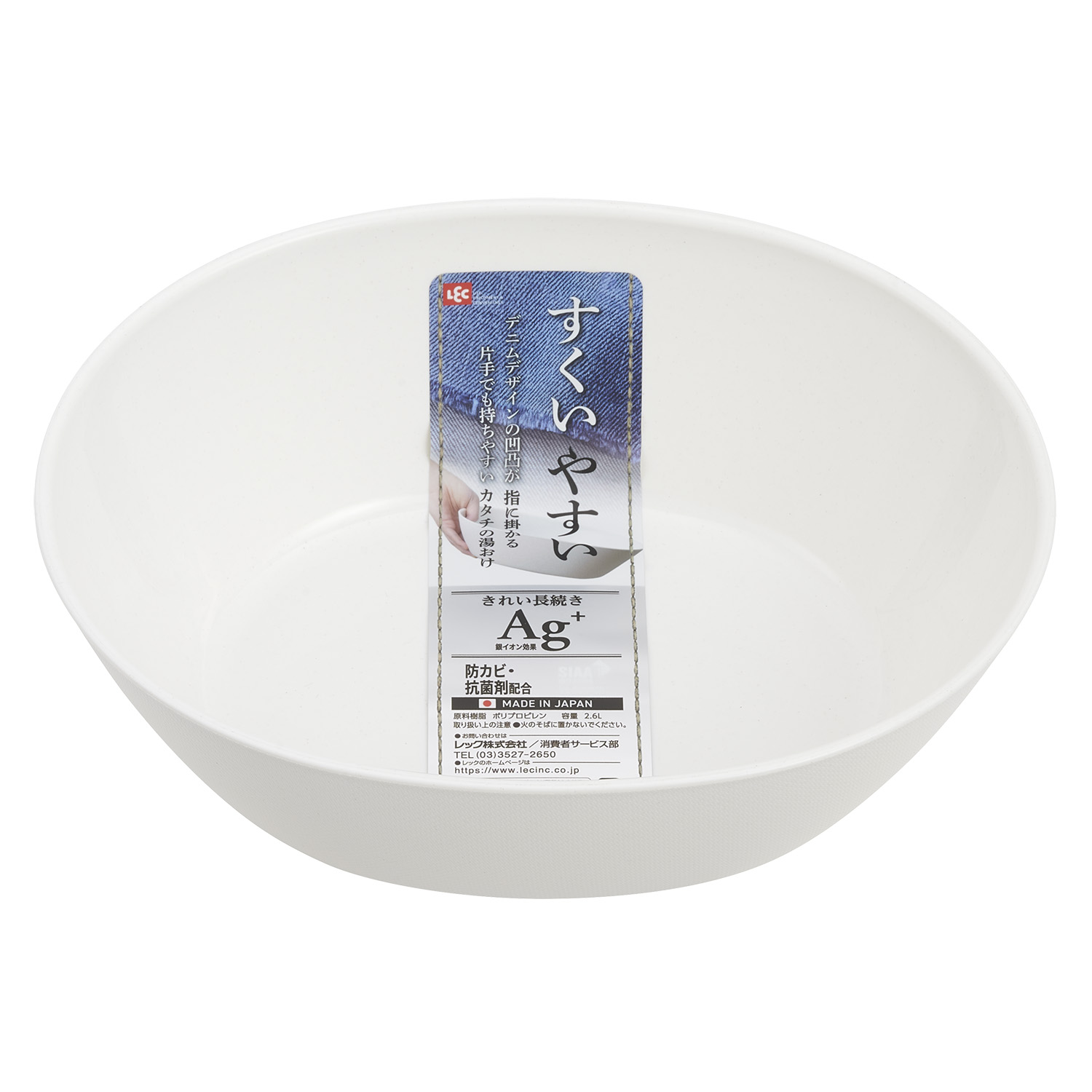 デニム湯おけ W