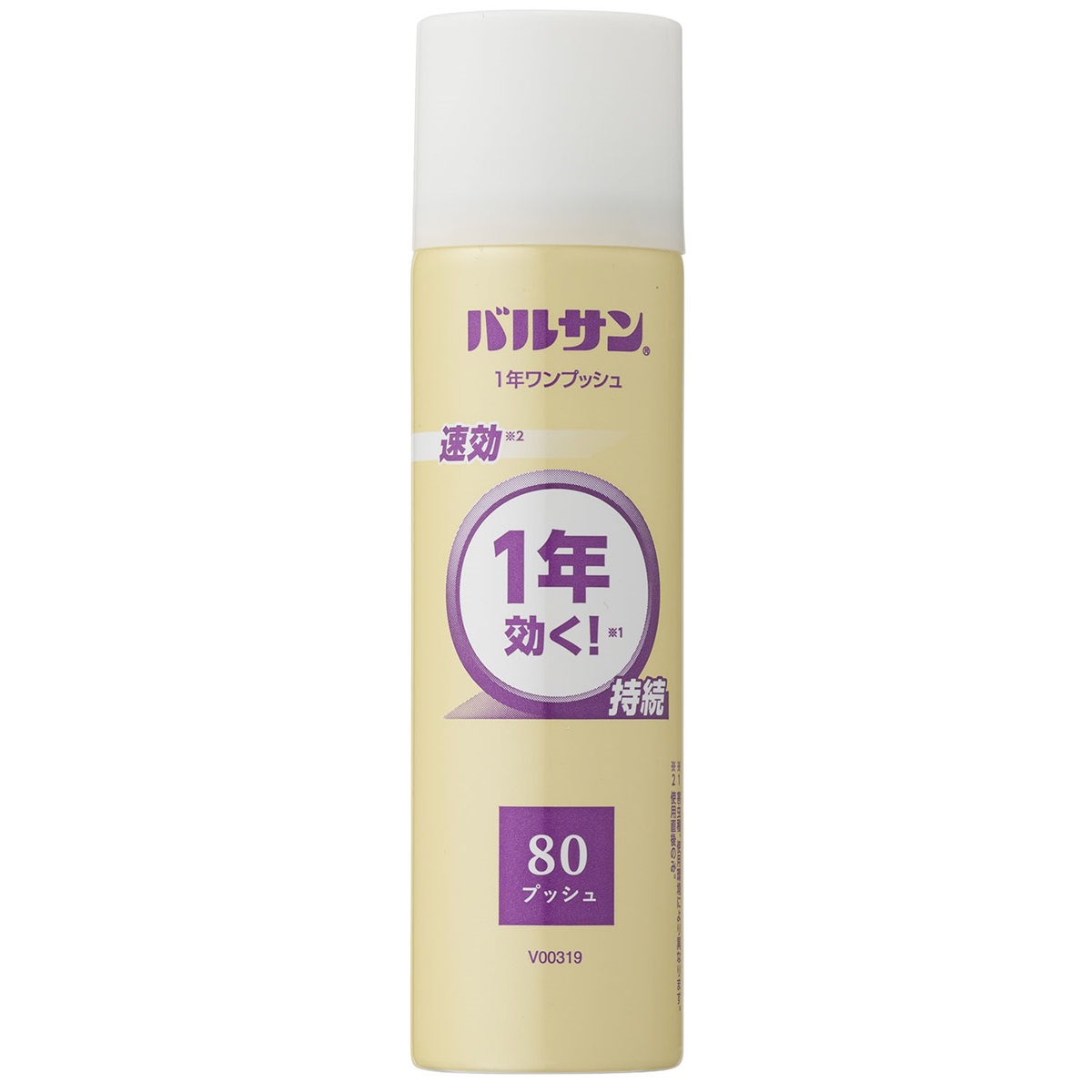 １年バルサンワンプッシュ８０回