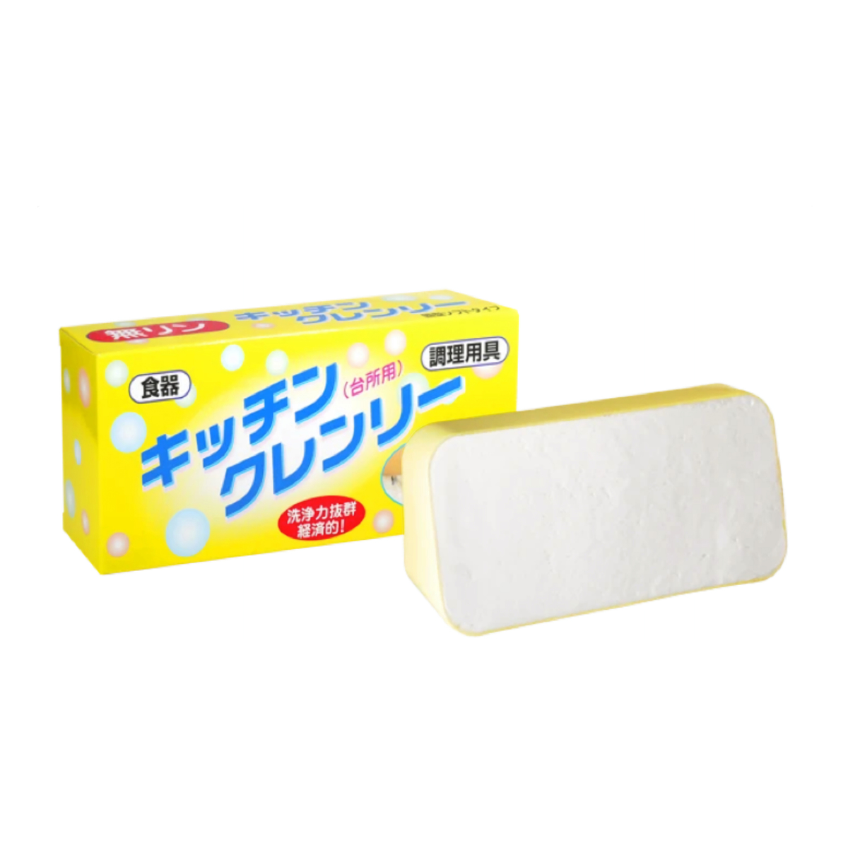 キッチンクレンリー