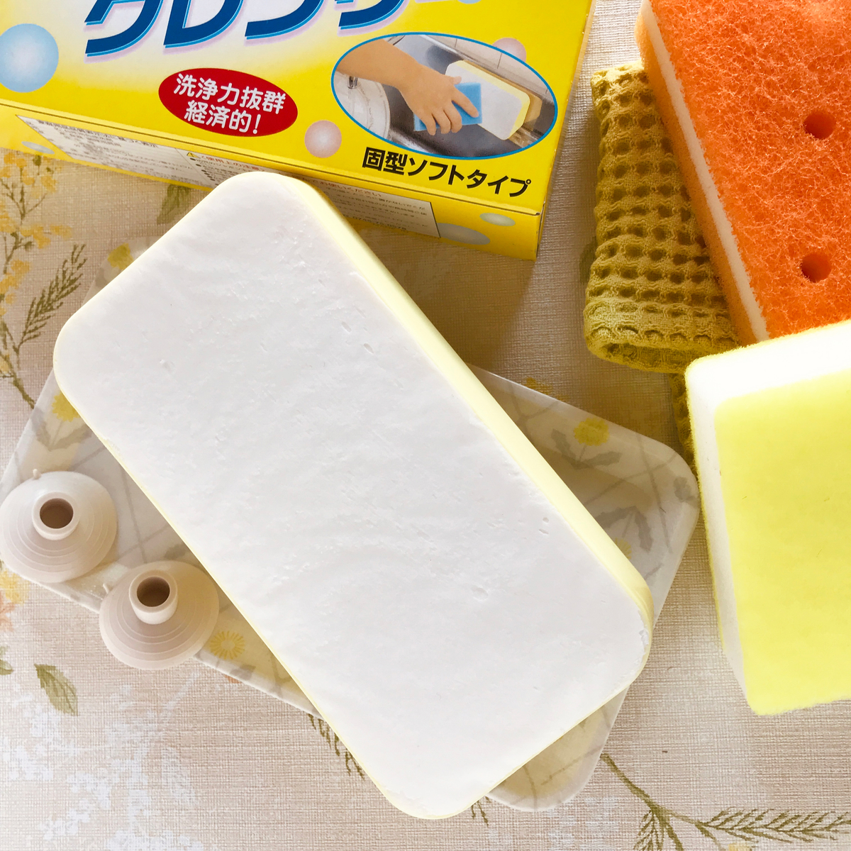 キッチンクレンリー