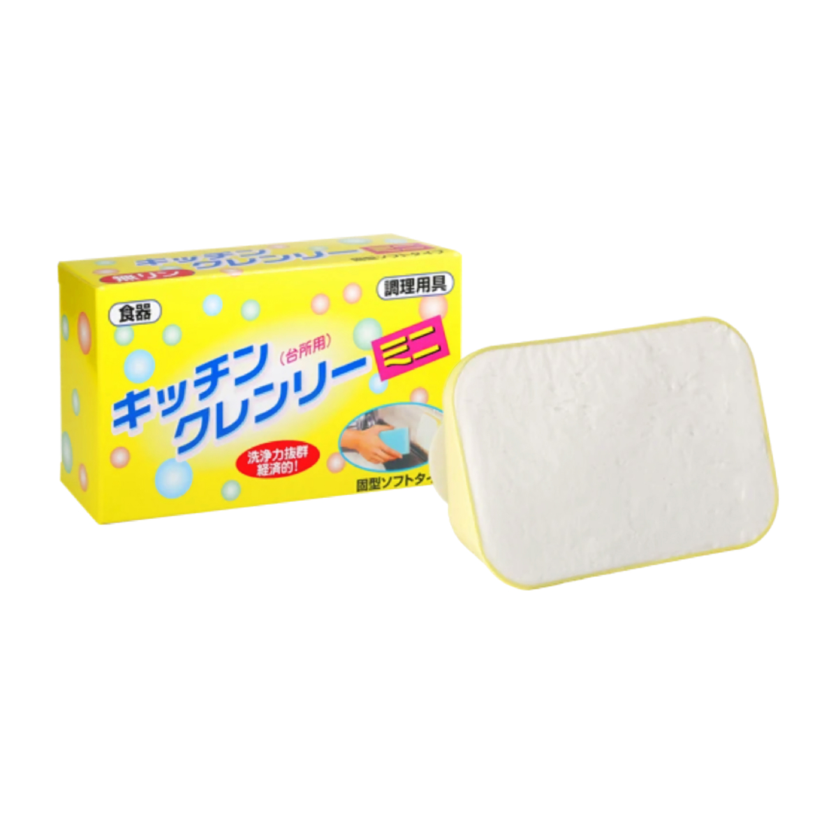 キッチンクレンリーミニ
