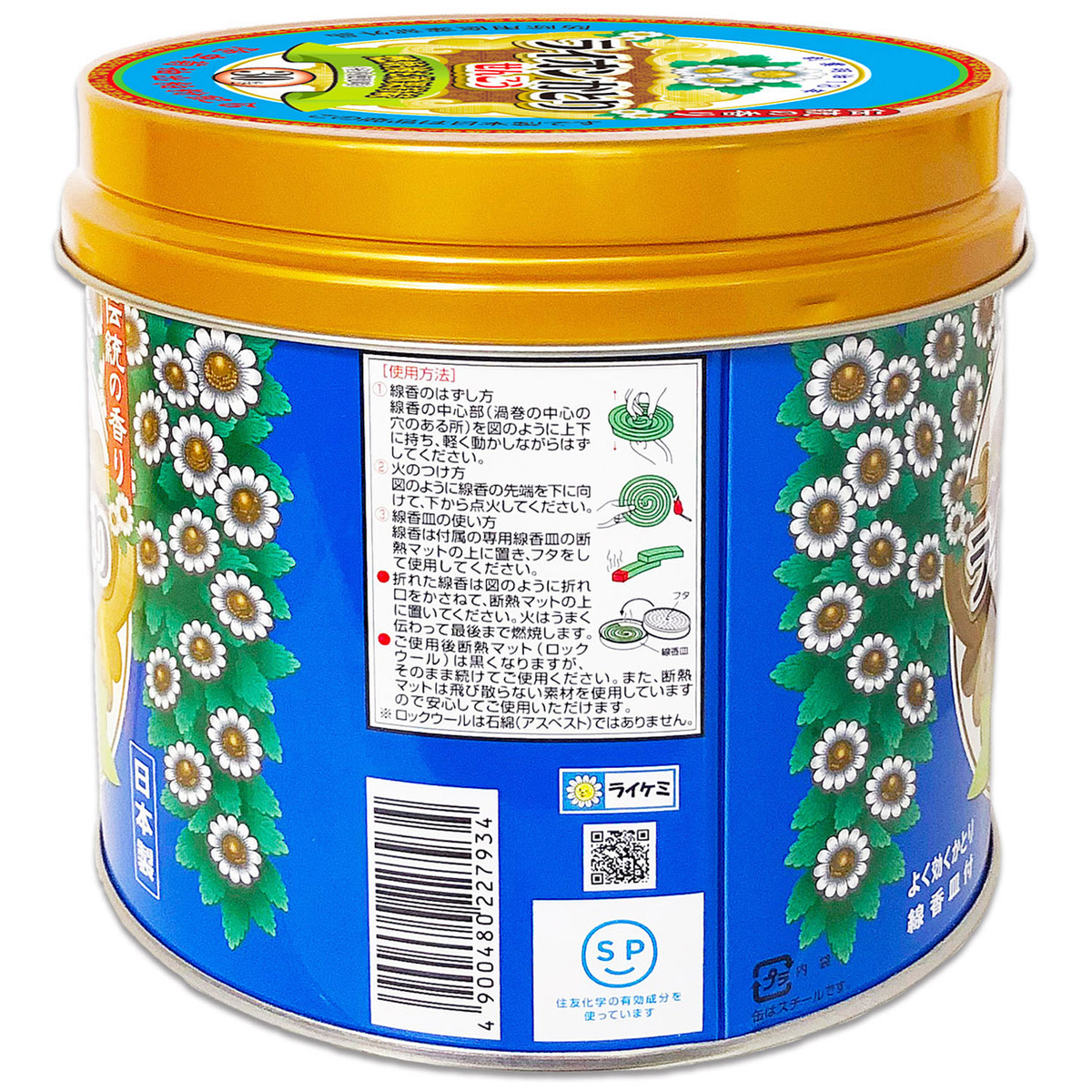 ライオンかとり線香　３０巻(缶)