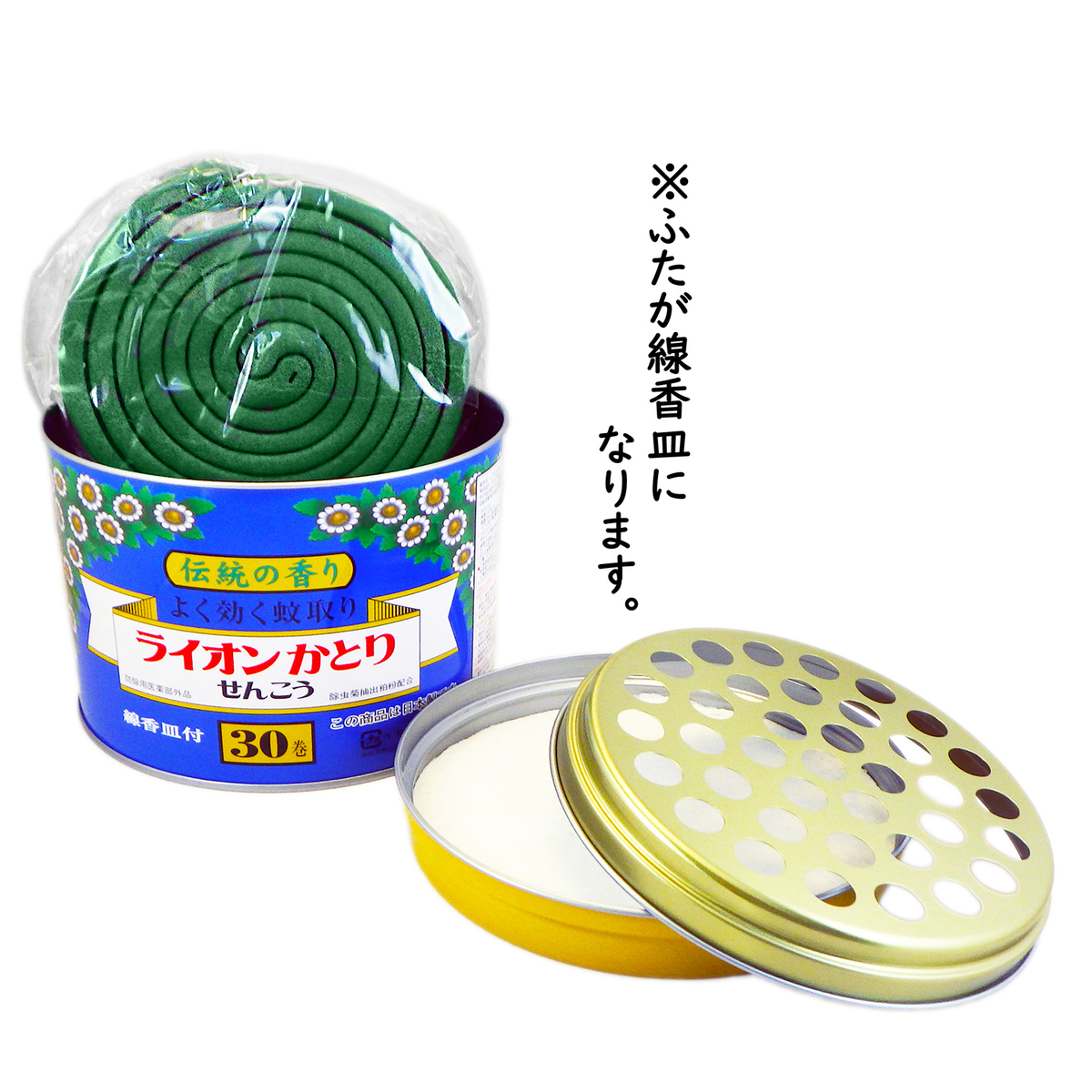 ライオンかとり線香　３０巻(缶)