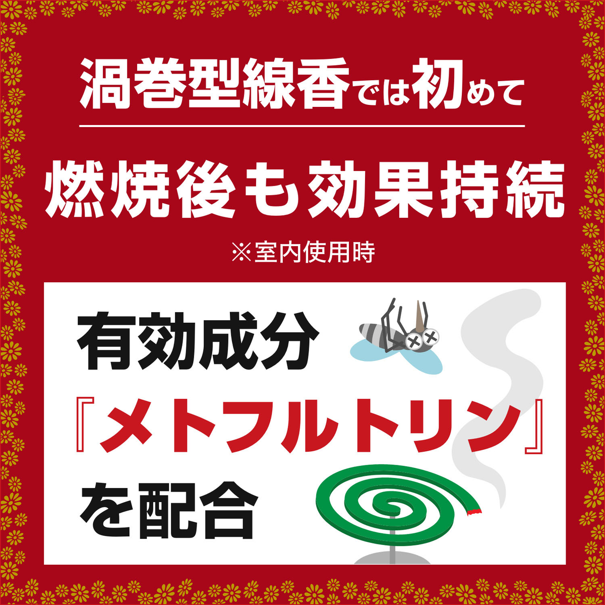 ライオンかとり線香　３０巻(缶)