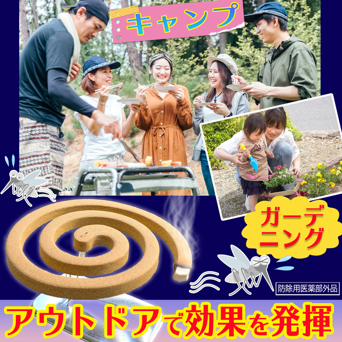 ライオンかとり線香　厚太　３０巻(箱)