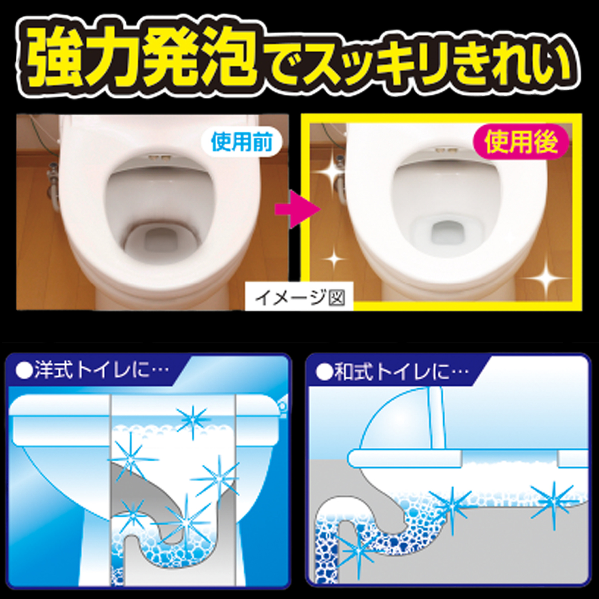 Pix 泡のトイレクリーナー 5包