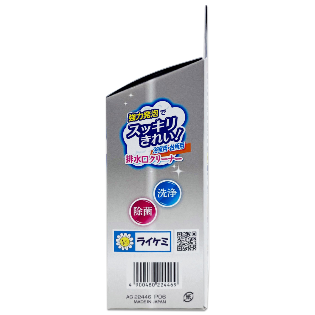 Pix 排水口クリーナー 浴室・台所用 5包