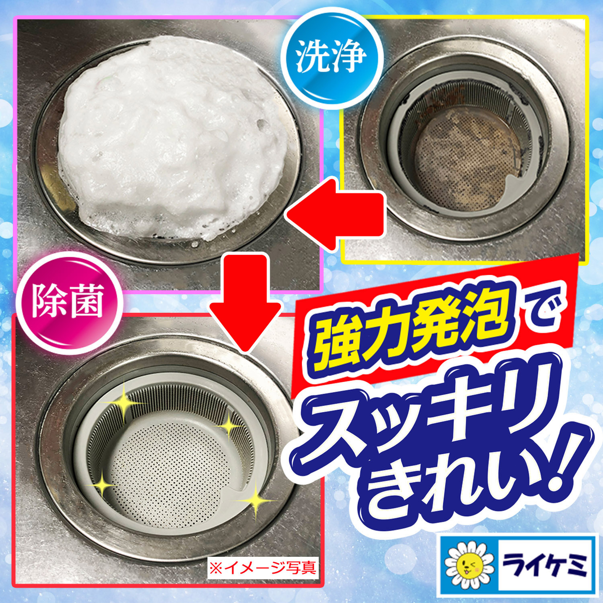 Pix 排水口クリーナー 浴室・台所用 5包