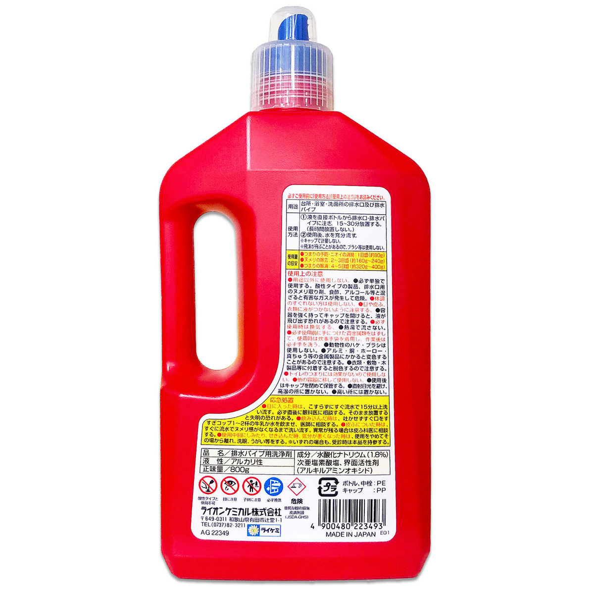 Pix 強粘度ジェルタイプパイプクリーナー 800g