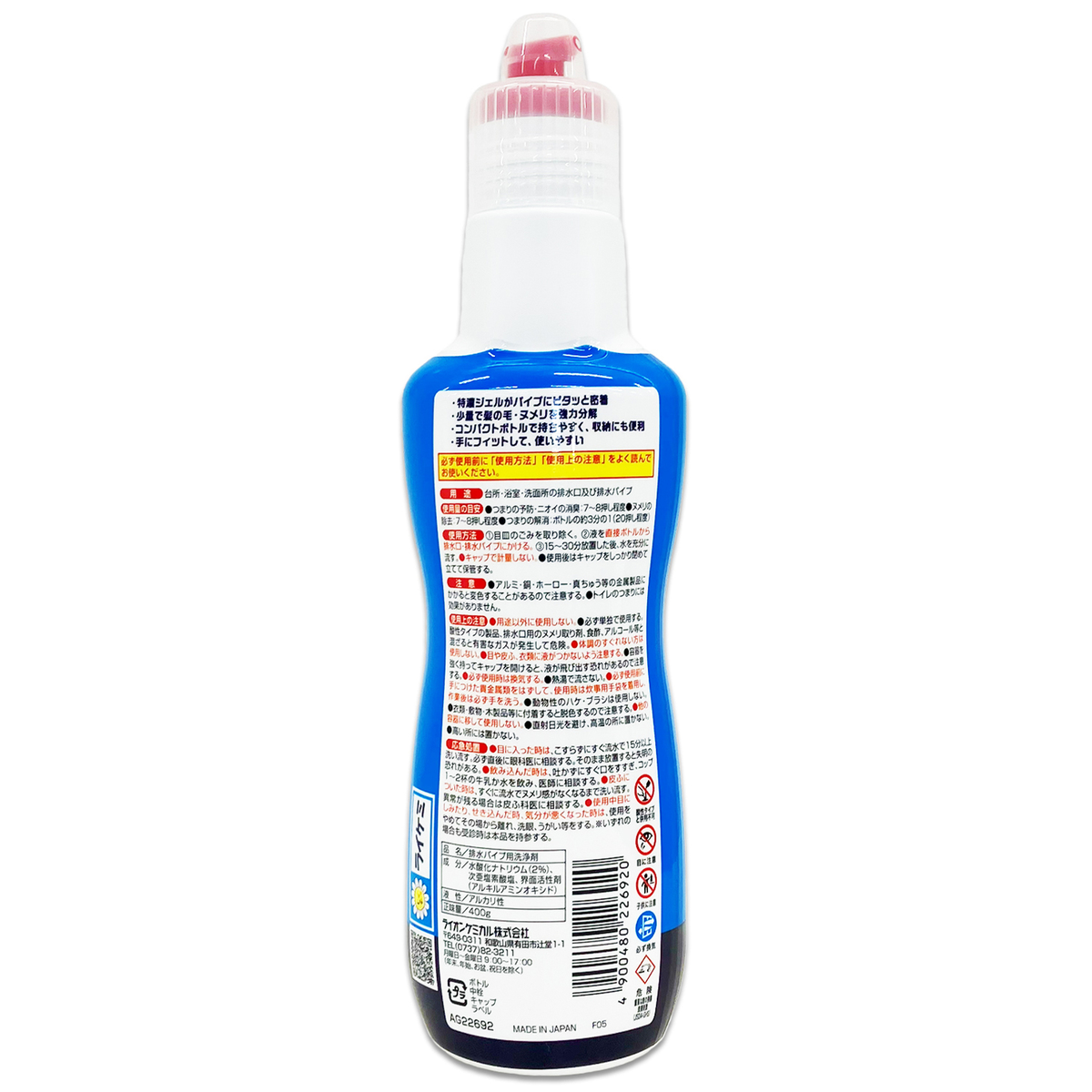 Pix 超粘度ジェルタイプパイプクリーナー 400g