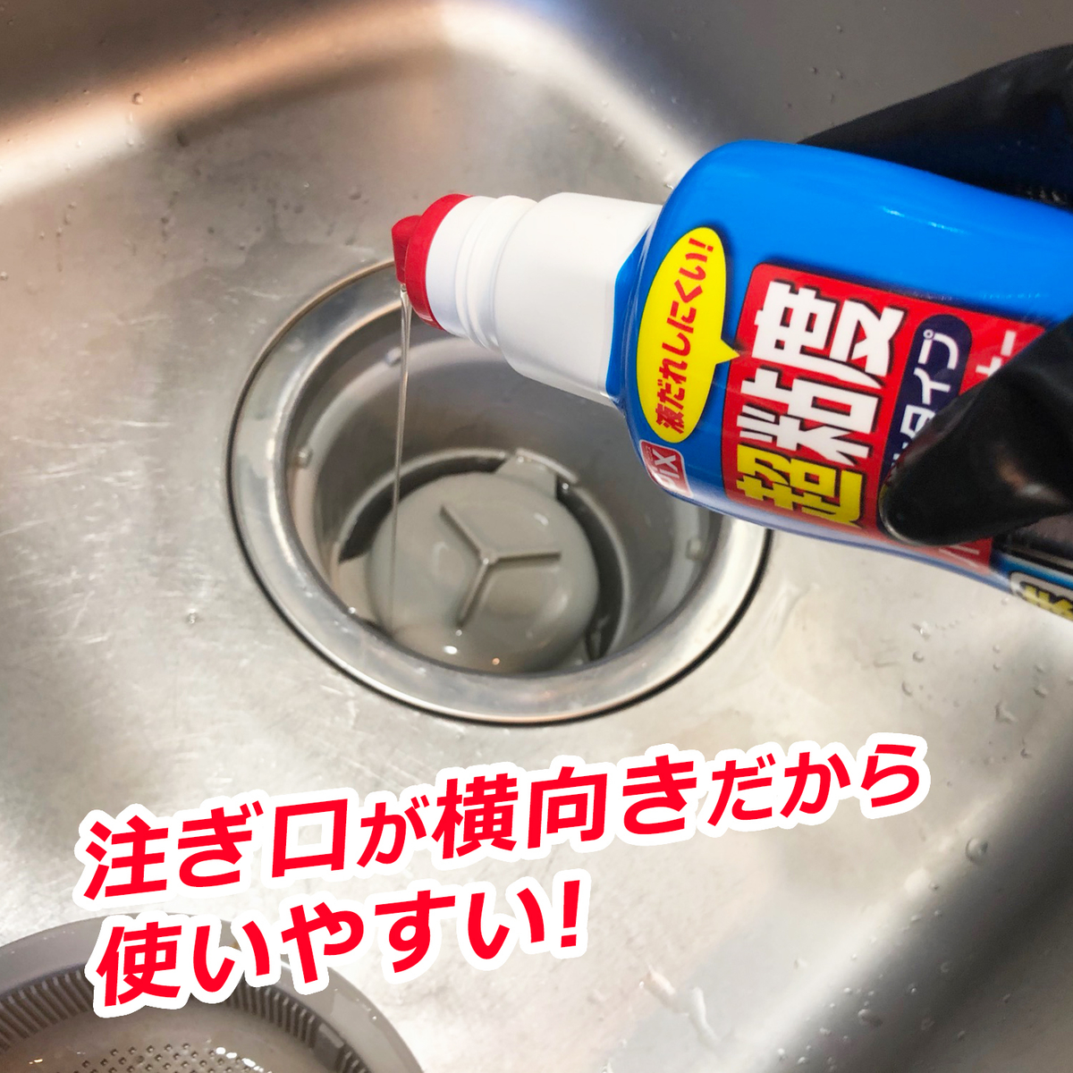 Pix 超粘度ジェルタイプパイプクリーナー 400g