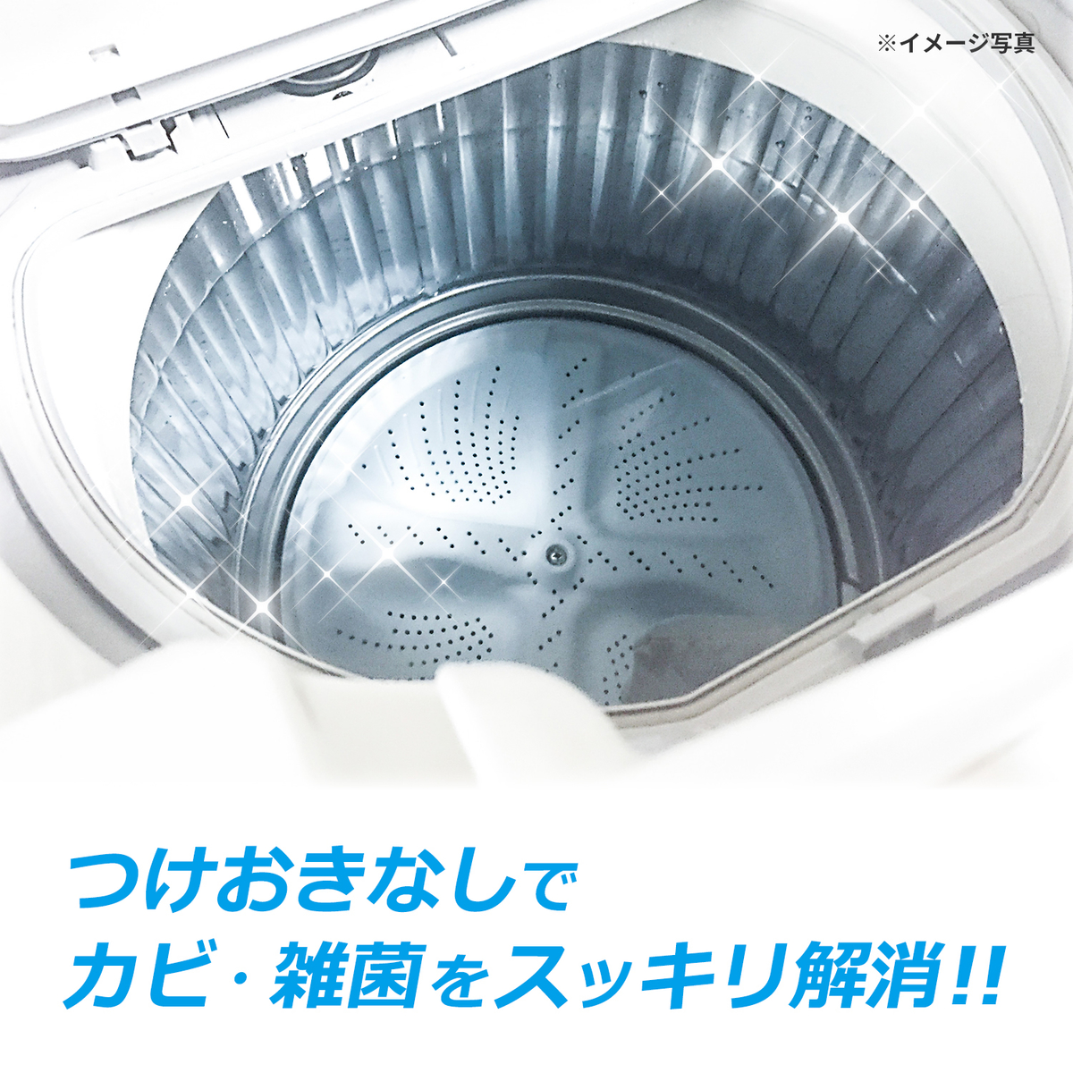 Pix 液体洗たく槽クリーナー 550g