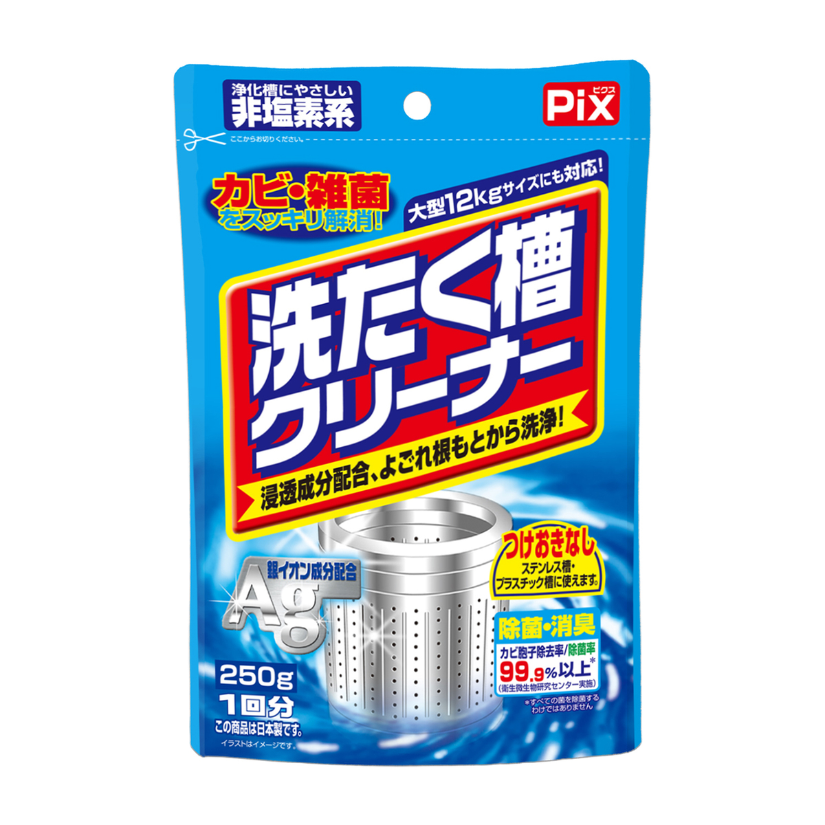 Ｐｉｘ　粉末洗たく槽クリーナー　２５０ｇ