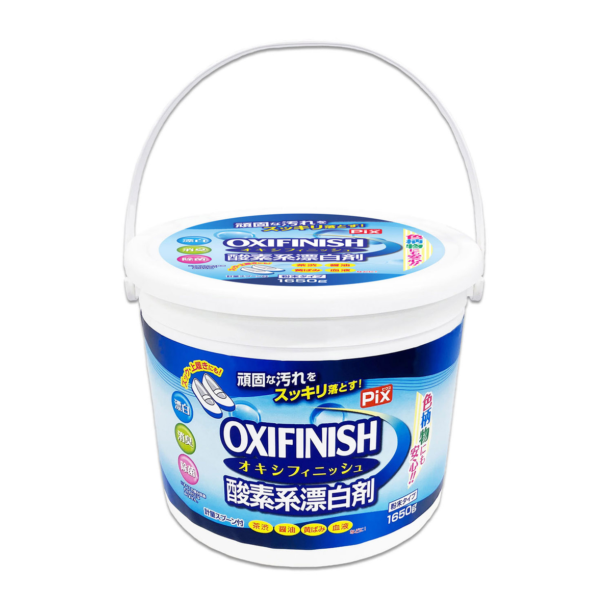 Ｐｉｘ　オキシフィニッシュ　本体　１６５０ｇ