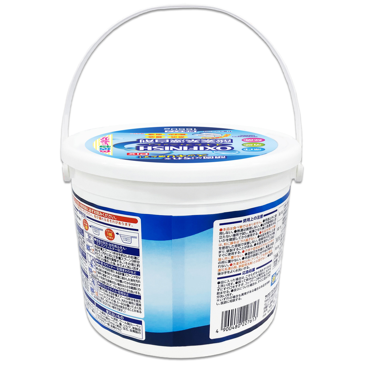 Pix オキシフィニッシュ 本体 1650g