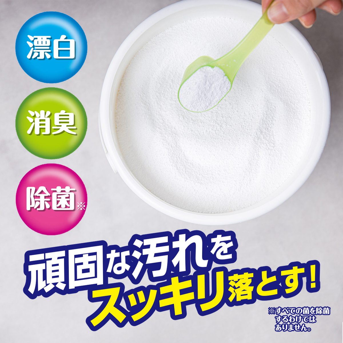 Pix オキシフィニッシュ 本体 1650g