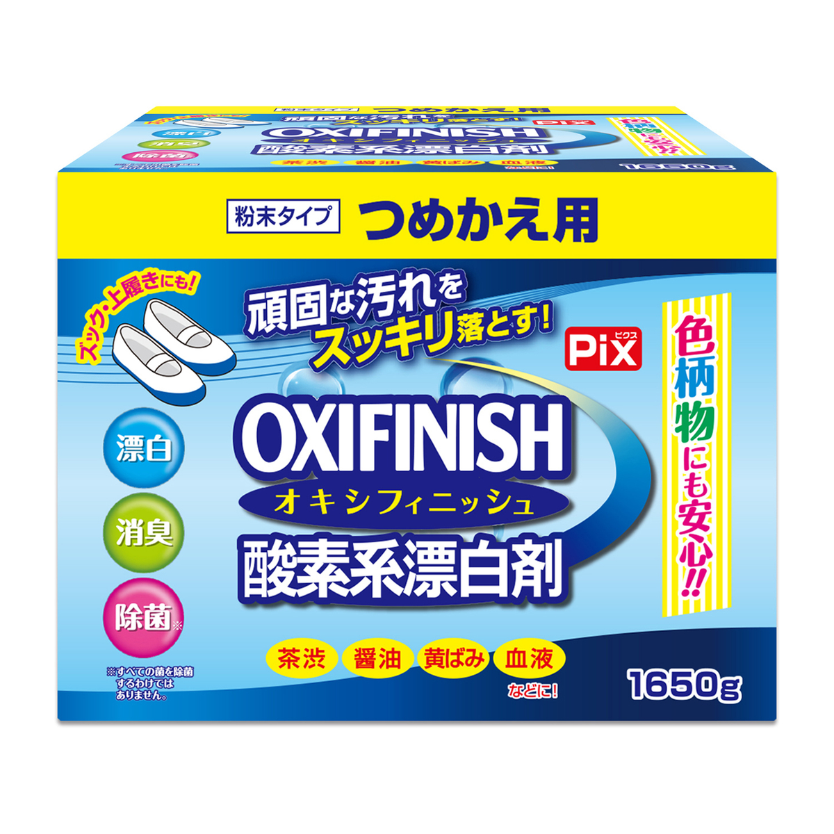 Ｐｉｘ　オキシフィニッシュ　つめかえ用　１６５０ｇ