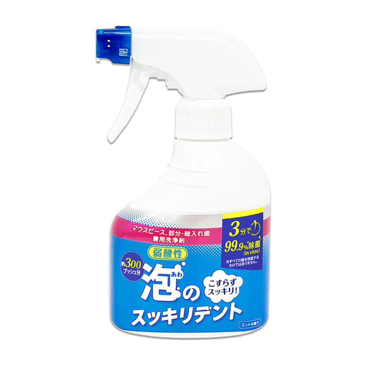 泡のスッキリデントスプレー　本体　３００ｍＬ