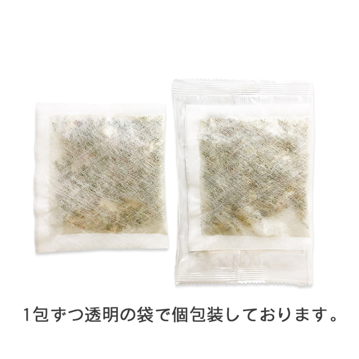生薬浴用剤 薬草湯 10包