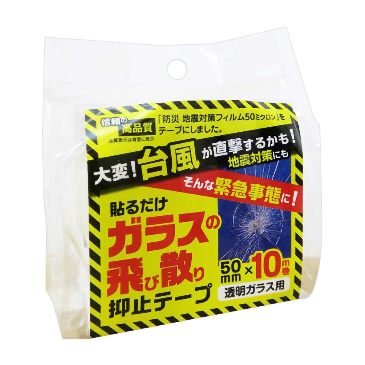 生活用品 | かぜとゆきオンラインショップ