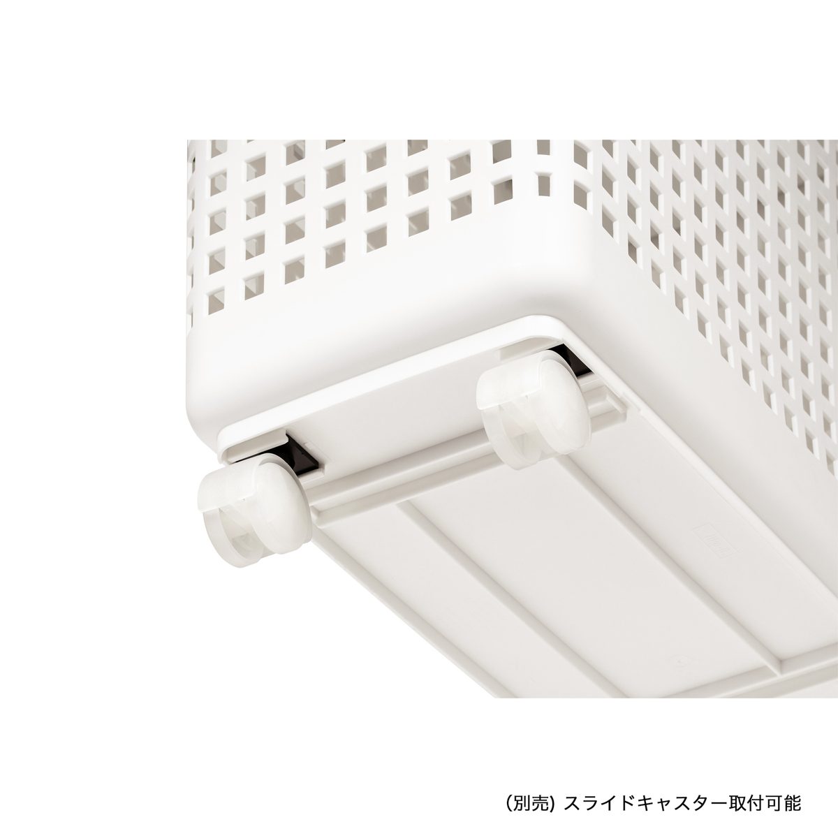 スタッキングベース