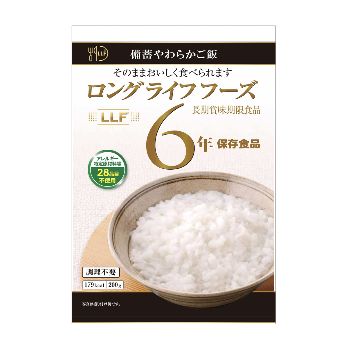 長期賞味期限食品備蓄やわらかごはん