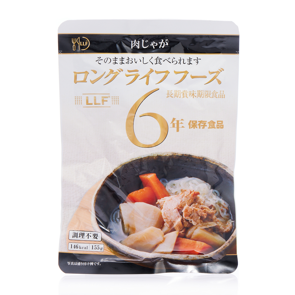 長期賞味期限食品肉じゃが 311130