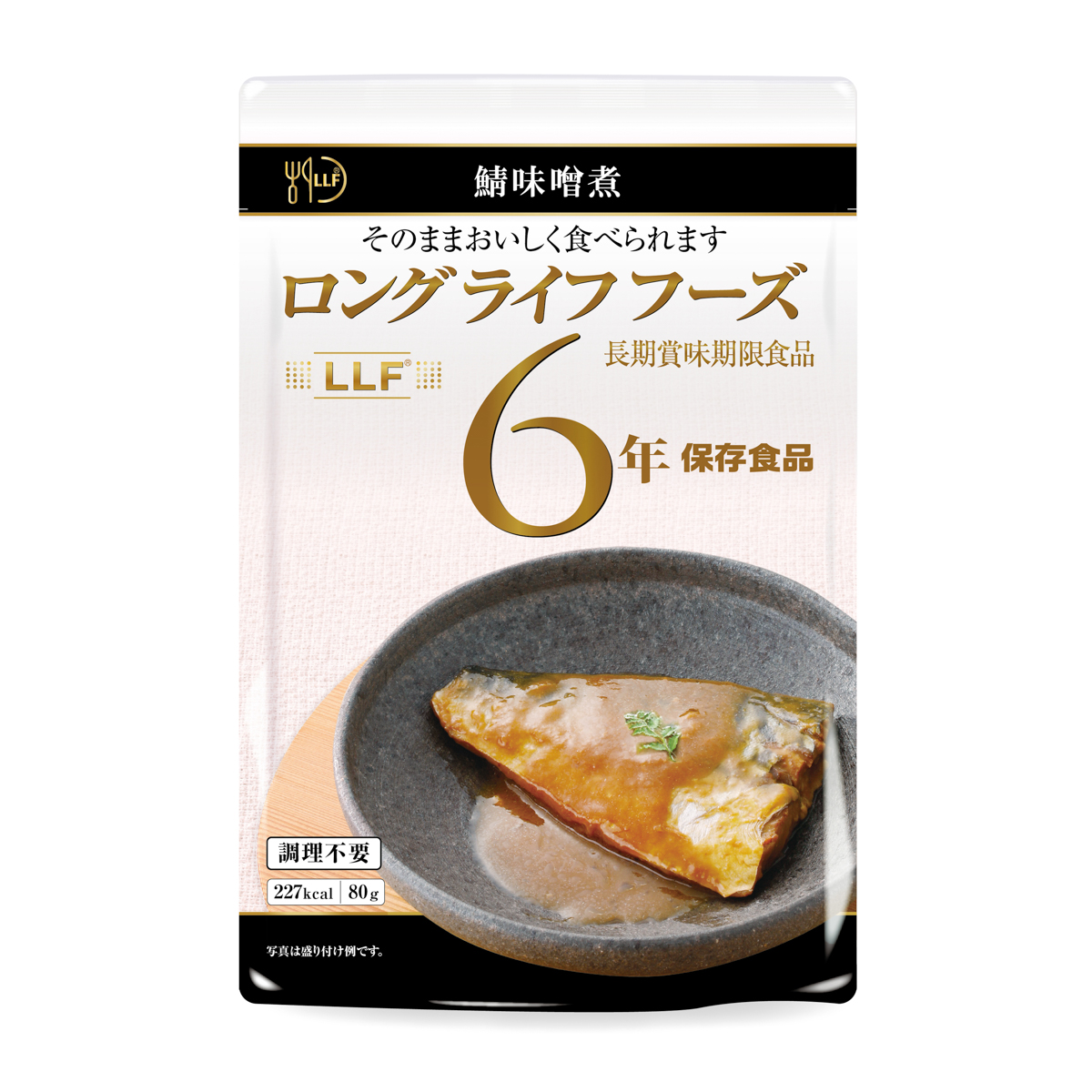 長期賞味期限食品鯖味噌煮 310430