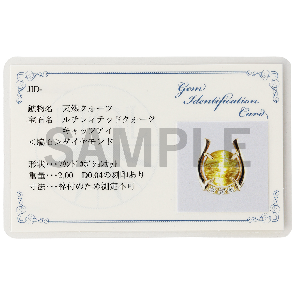 【Sunny＆Bloom】K18ルチルクォーツキャッツアイ ペンダントヘッド2ct