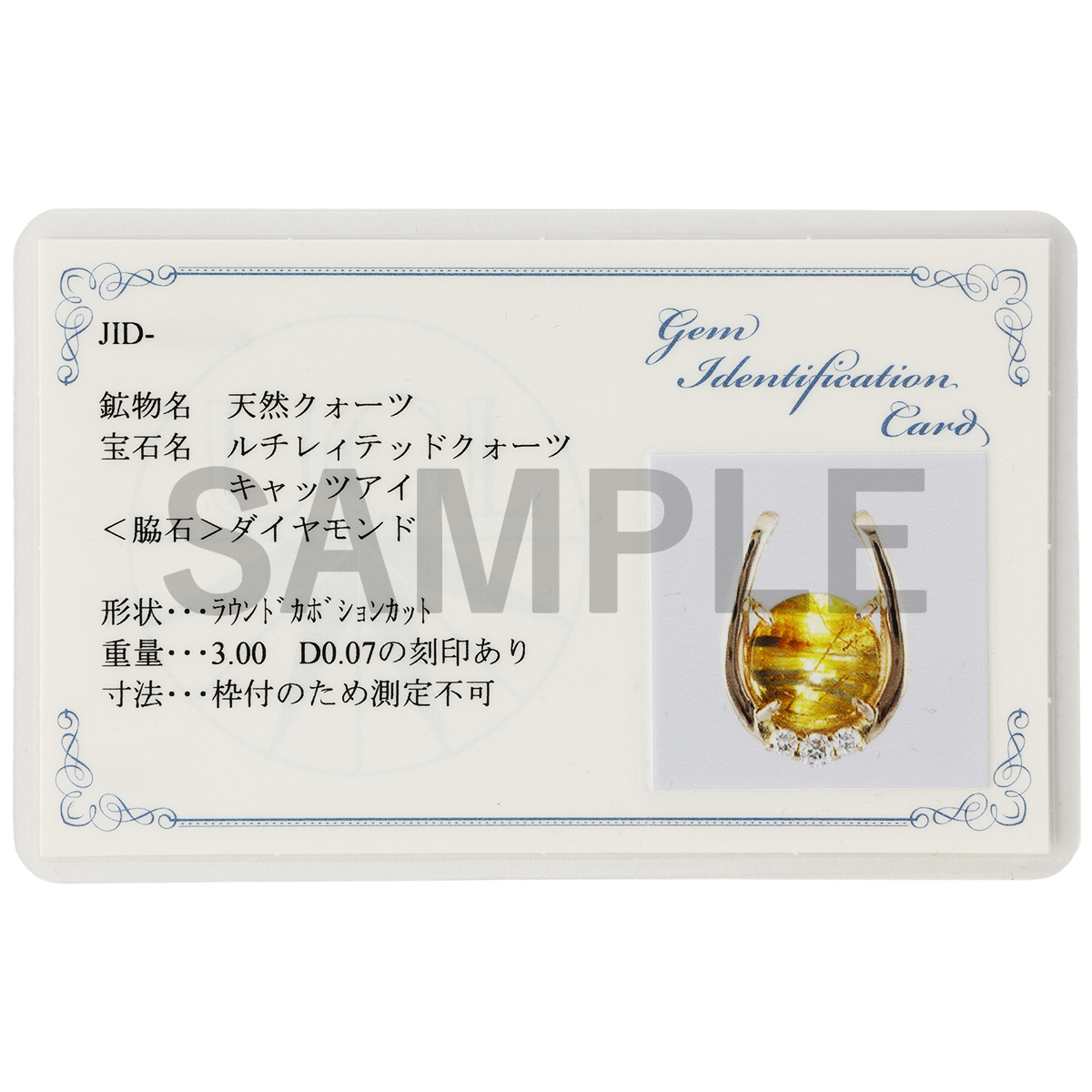 【Sunny＆Bloom】K18ルチルクォーツキャッツアイペンダントヘッド3ct