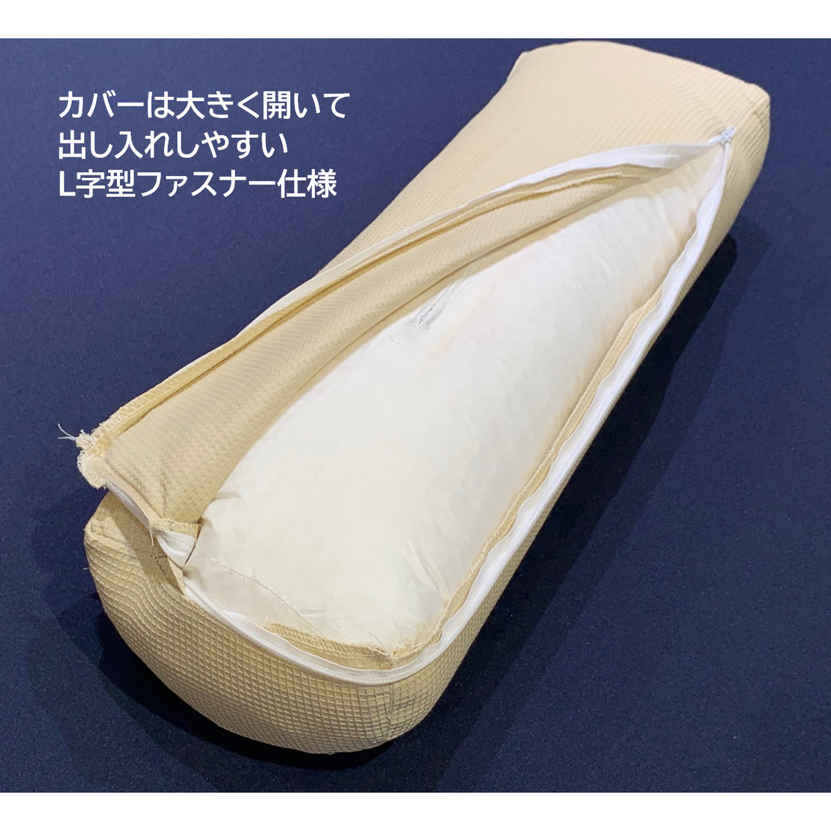 ひざの事を考えた　ひざ専用まくら