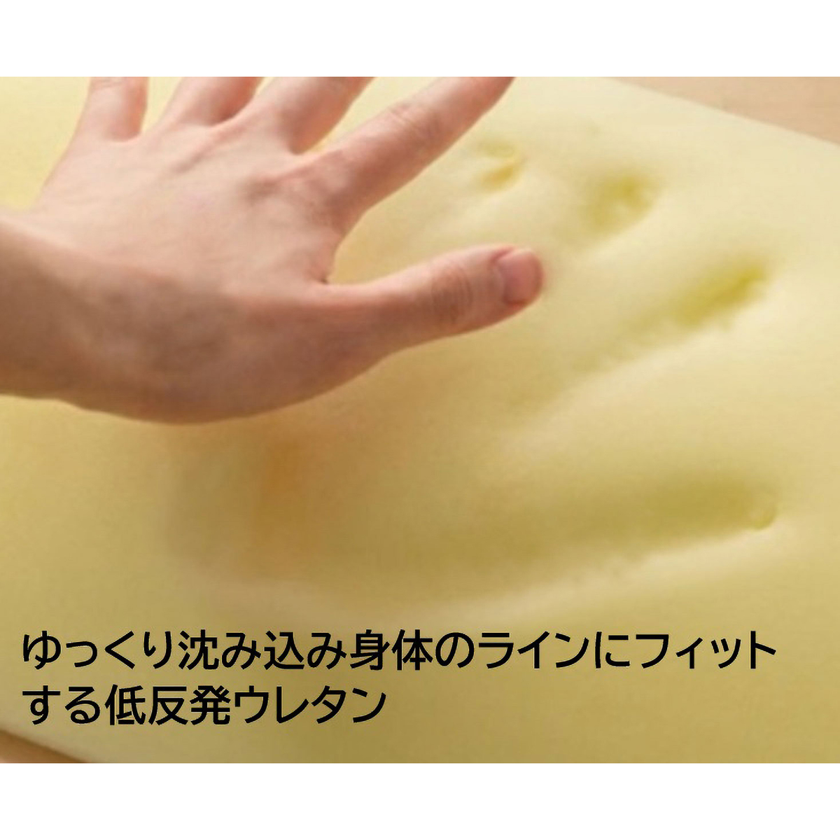 腰の事を考えた　腰専用まくら