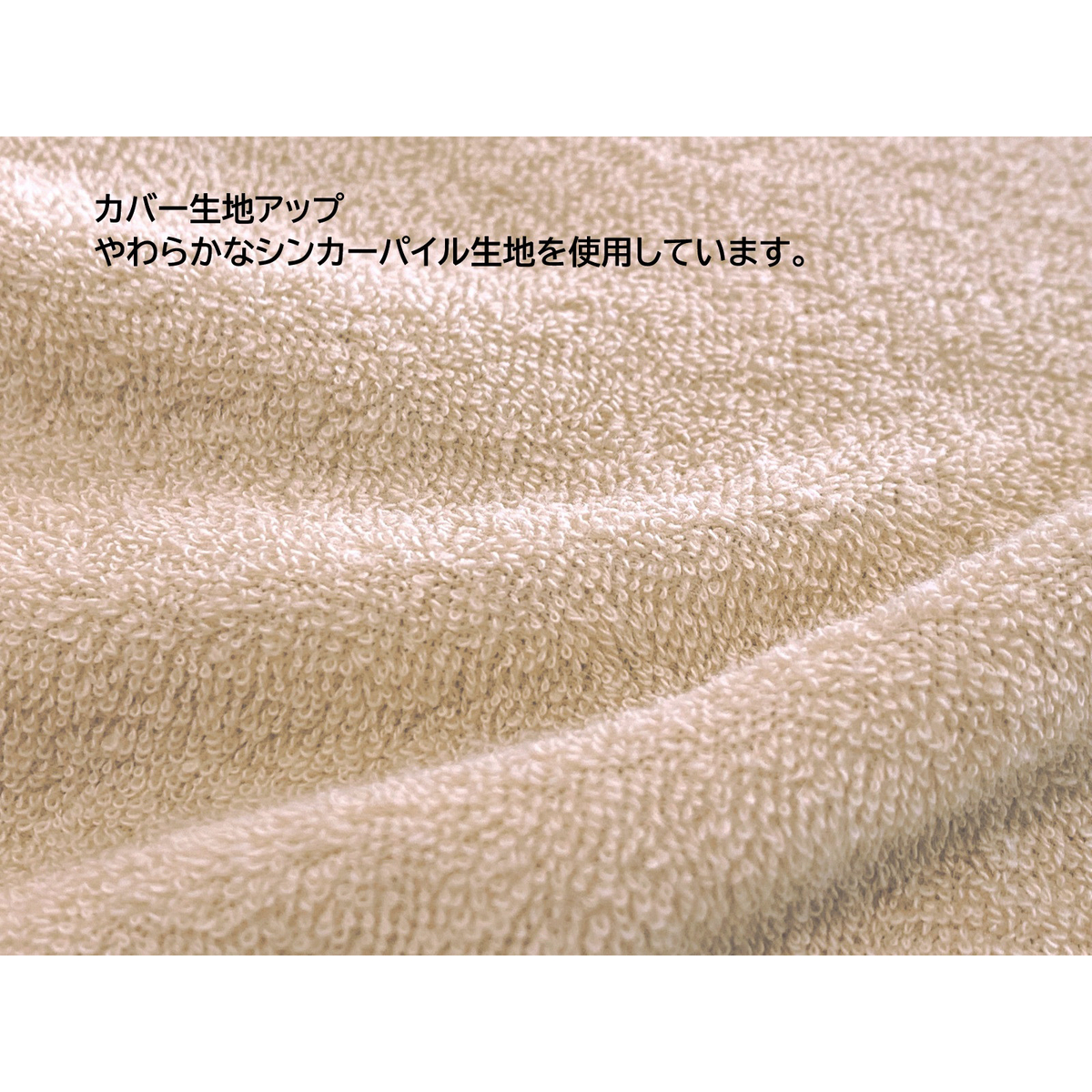 ふわふわ感が気持ちいい大きなサイズのまくら