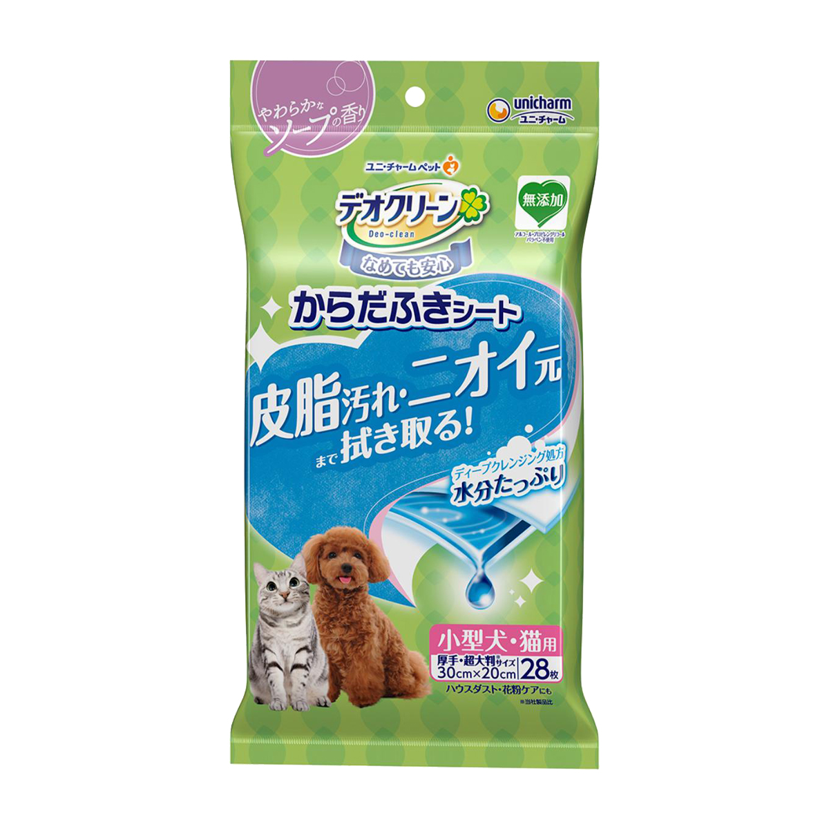 【ペット】デオクリーン からだふきシート 小型犬・猫用 やわらかなソープの香り 28枚