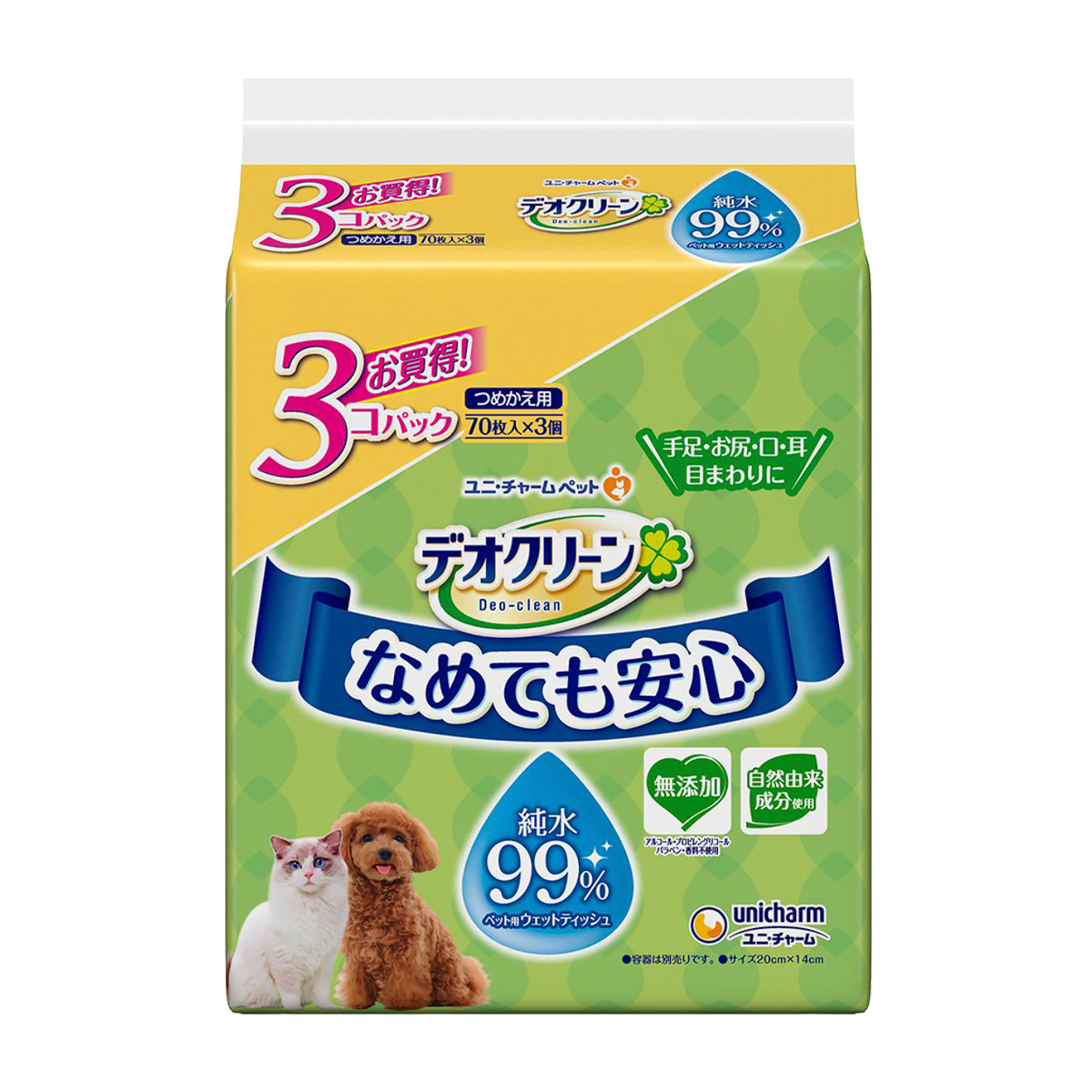 【ペット】デオクリーン 純水99％ウェットティッシュつめかえ用 70枚×3個パック