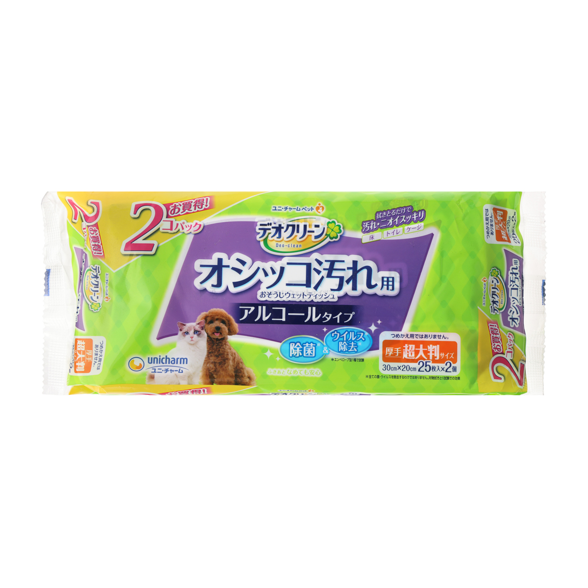 【ペット】デオクリーン オシッコ汚れおそうじウェットティッシュ 大判 25枚×2個パック