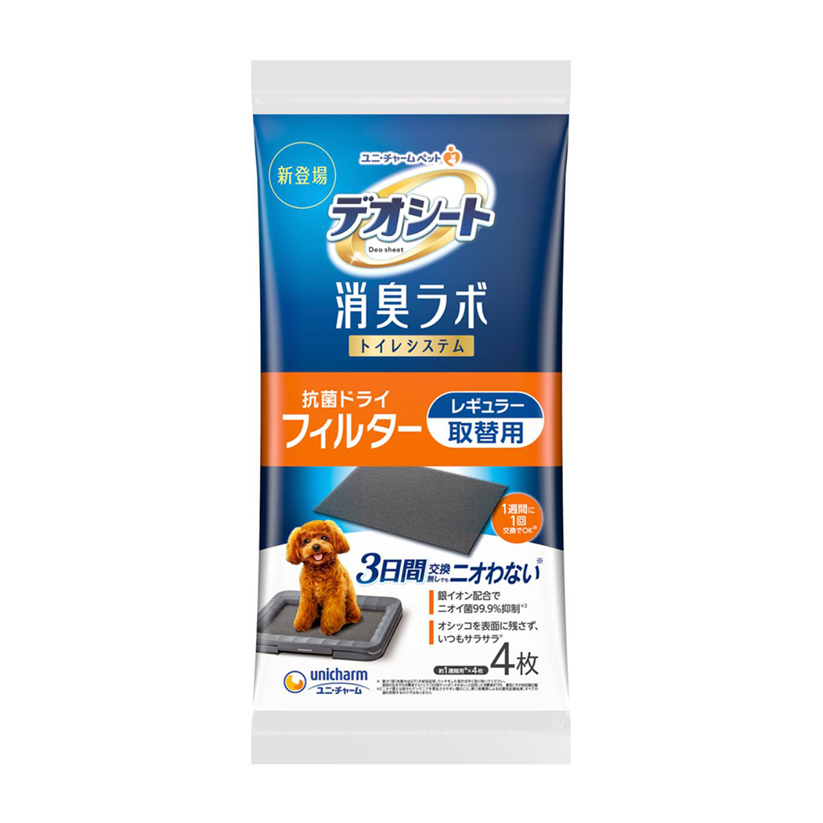 【ペット】デオシート 消臭ラボ トイレシステム抗菌ドライフィルター レギュラー 4枚