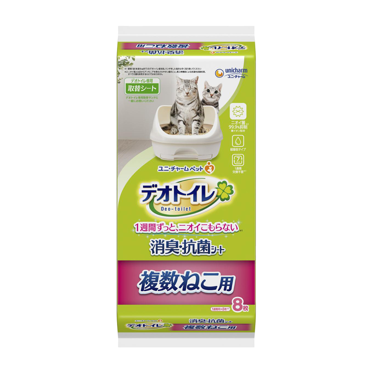 【ペット】デオトイレ 複数ねこ用消臭・抗菌シート 8枚