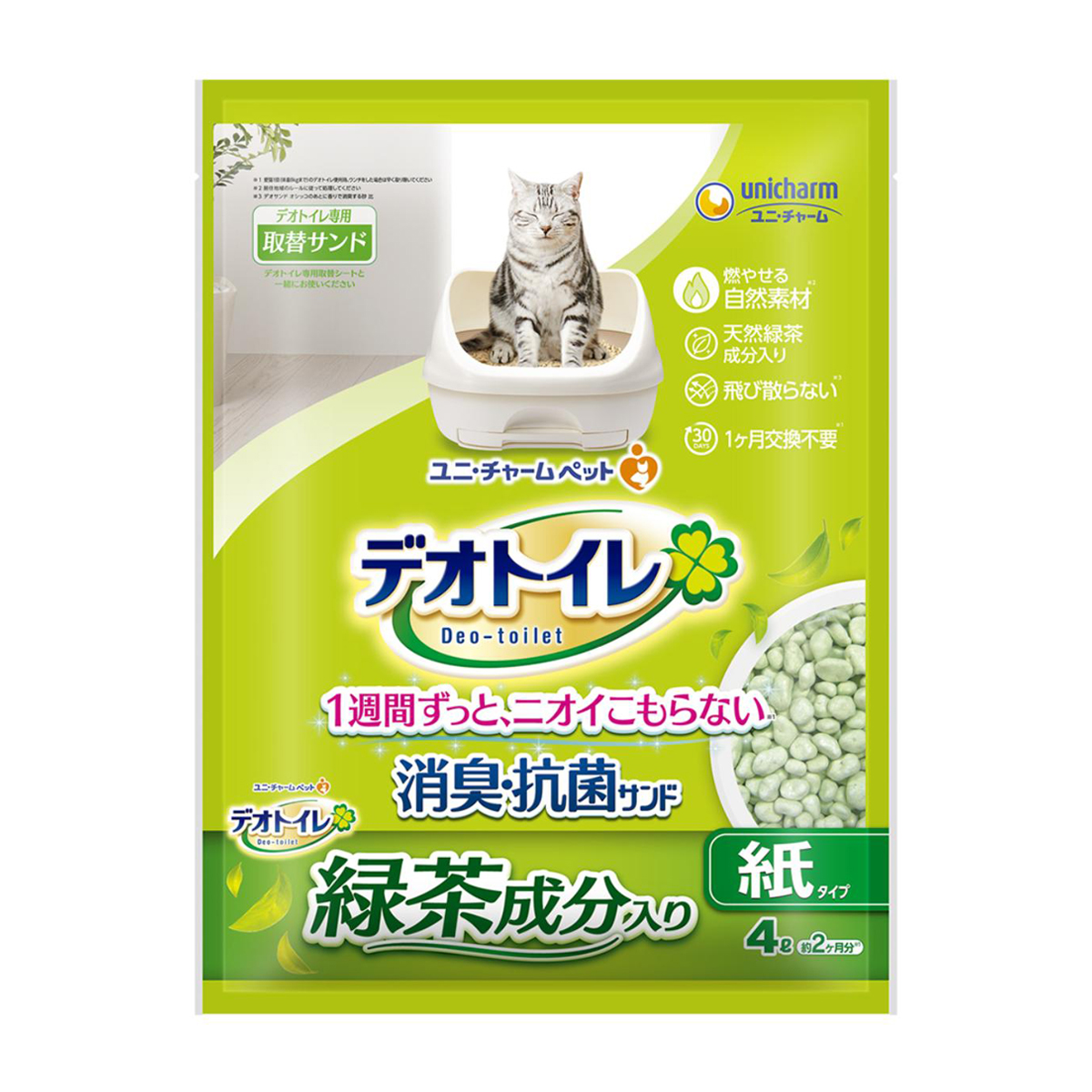 【ペット】デオトイレ 飛び散らない緑茶成分入り消臭サンド 4L