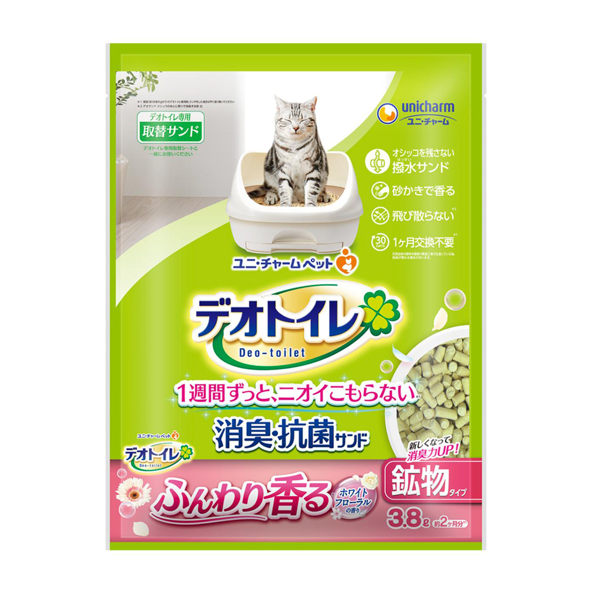 【ペット】デオトイレ ふんわり香る消臭・抗菌サンド ホワイトフローラルの香り 3.8L
