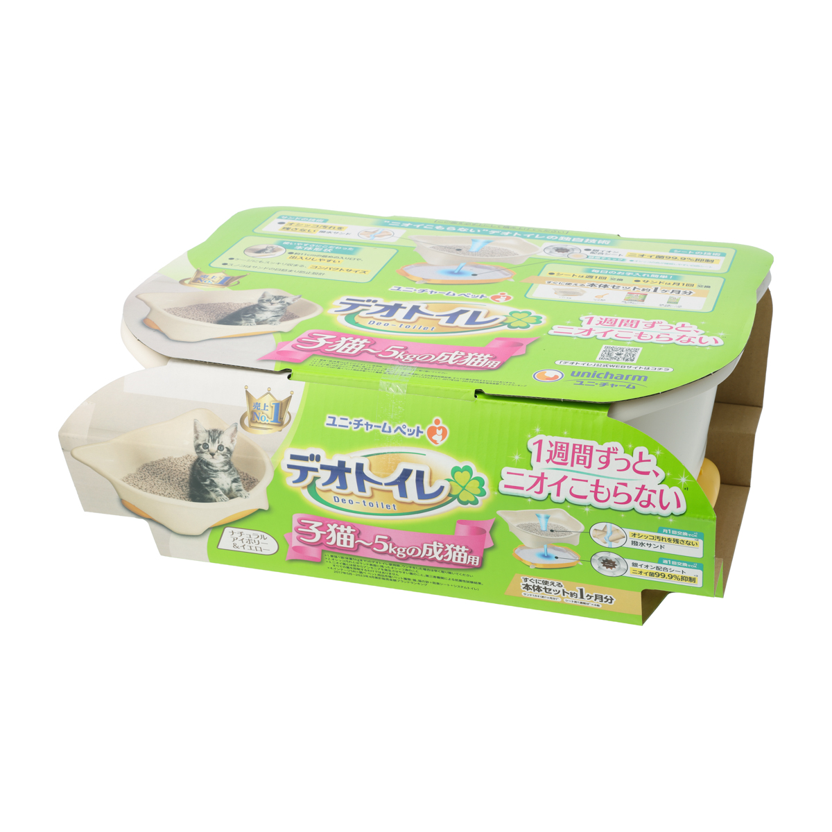 【ペット】デオトイレ 子猫～5kgの成猫用本体セット ナチュラルアイボリー＆イエロー