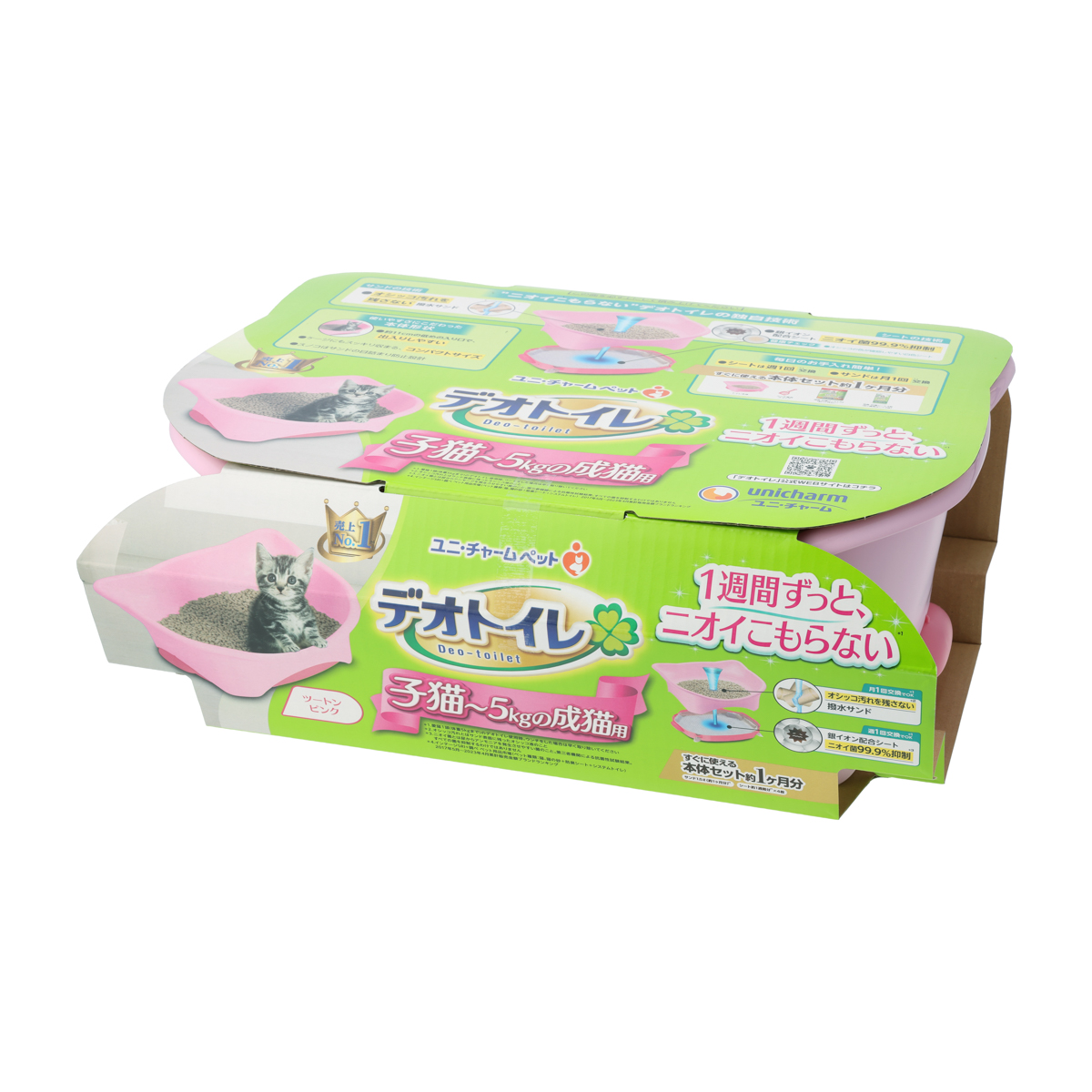 【ペット】デオトイレ 子猫～5kgの成猫用本体セット ツートンピンク