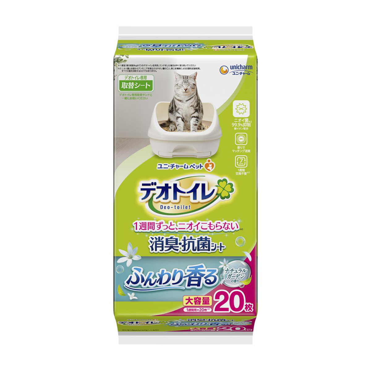 【ペット】デオトイレ ふんわり香る消臭・抗菌シート ナチュラルガーデンの香り 20枚