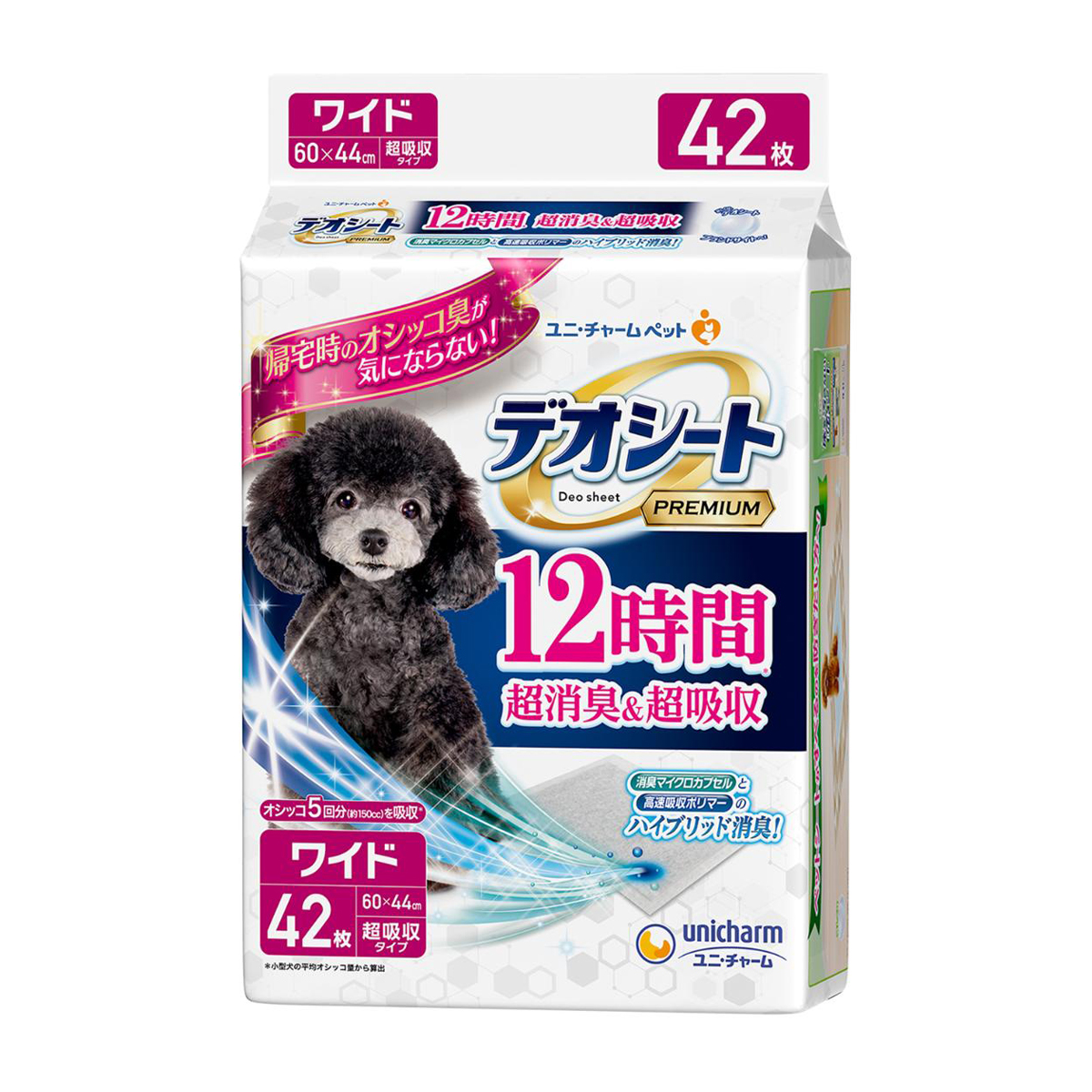 【ペット】デオシート Premium 12時間超消臭＆超吸収 ワイド 42枚