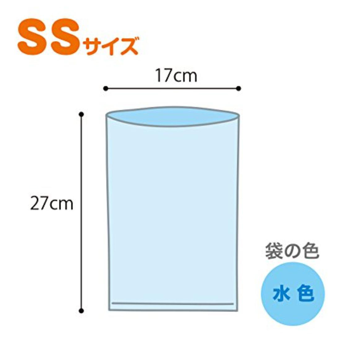 【ペット】うんちが臭わない袋 BOS イヌ用 SSサイズ 200枚入