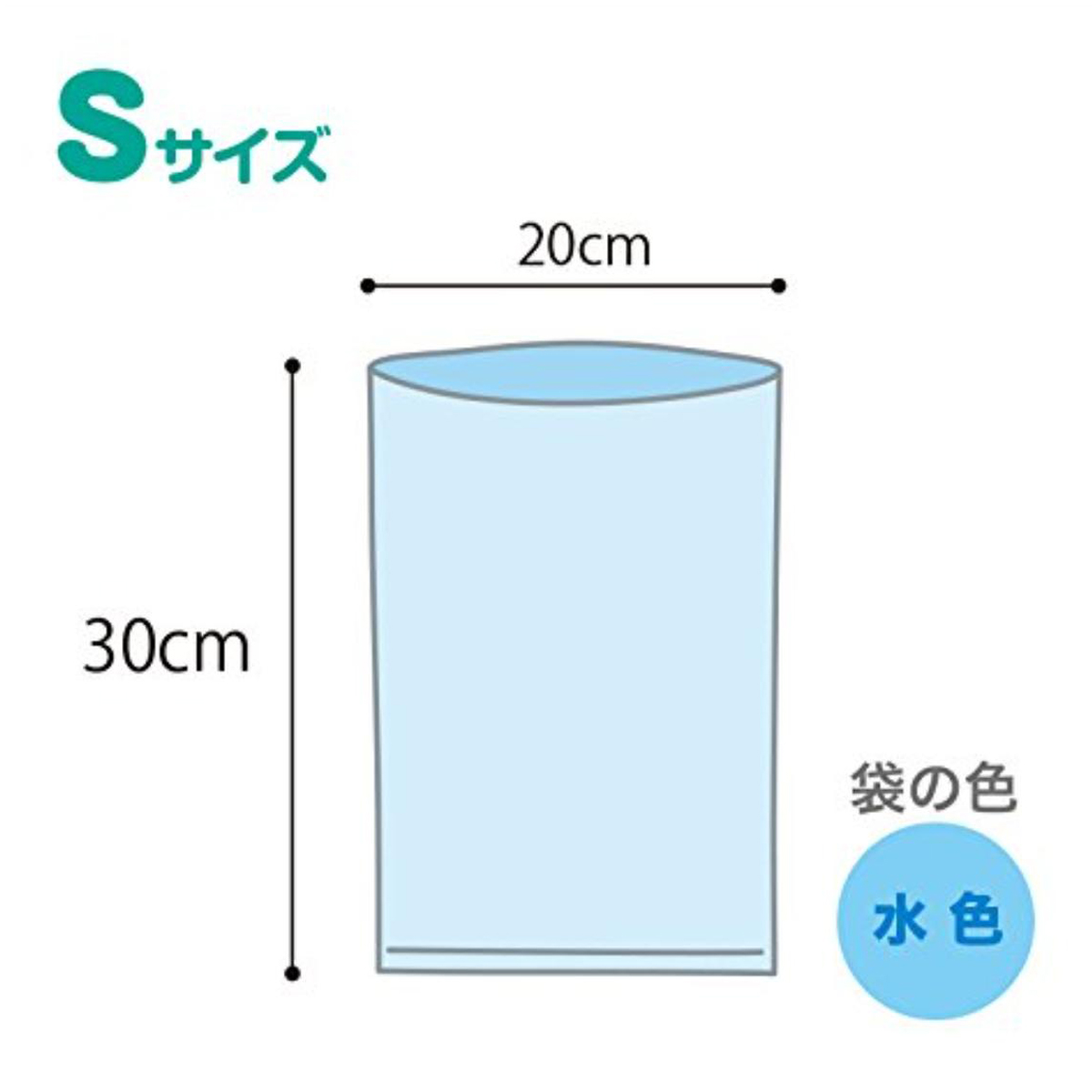 【ペット】うんちが臭わない袋 BOS ネコ用 箱型 Sサイズ 200枚入