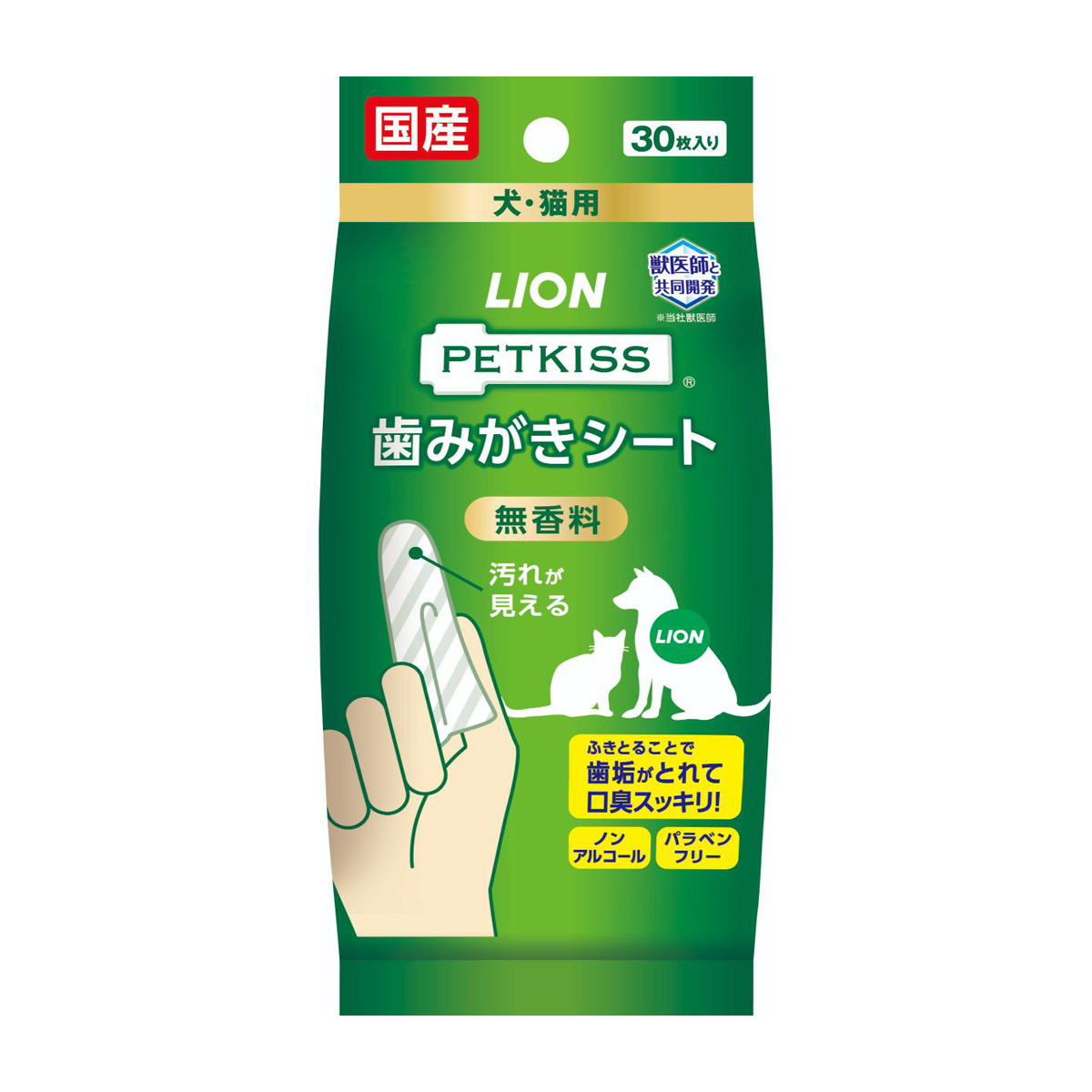 【ペット】PETKISS 歯みがきシート 30枚