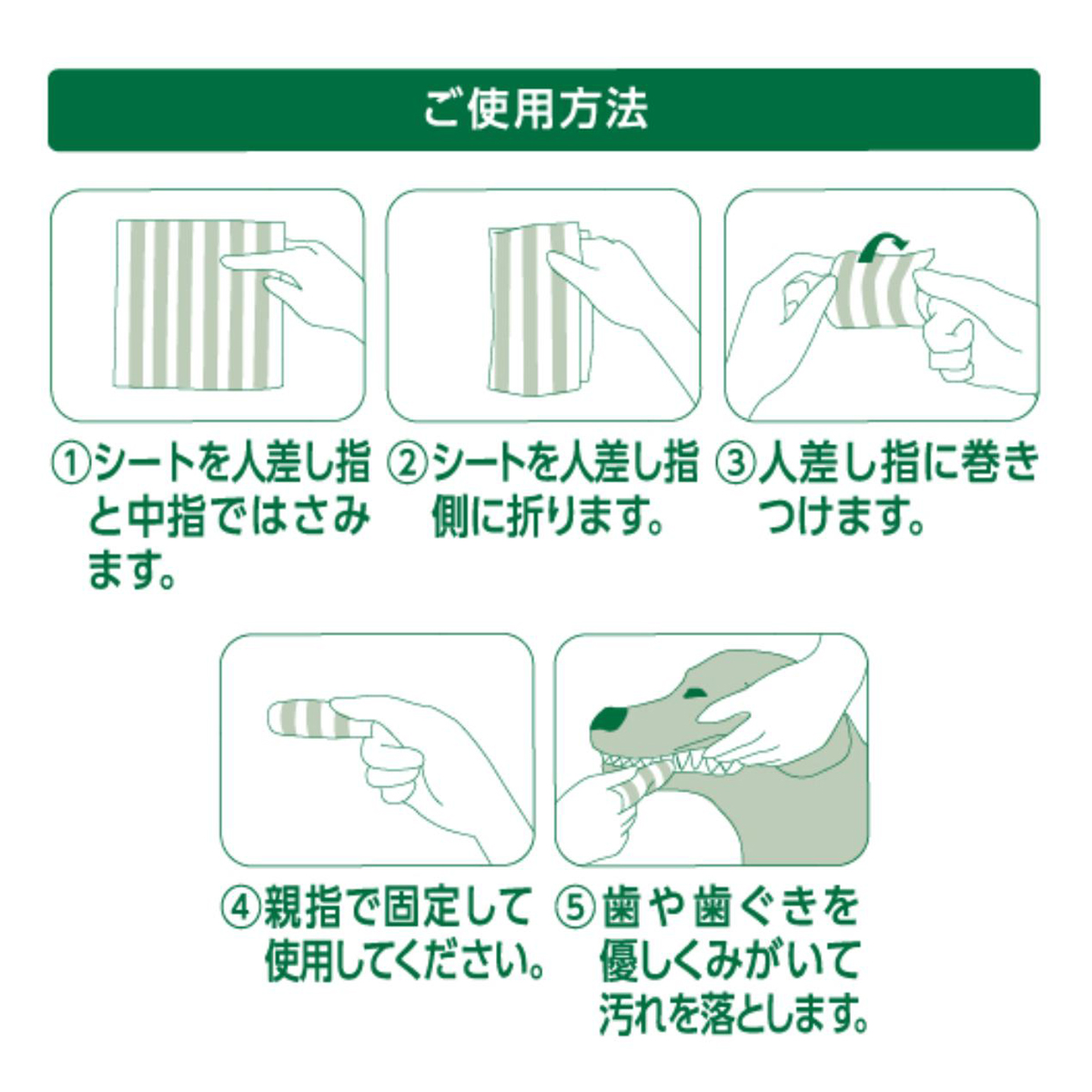 【ペット】PETKISS 歯みがきシート 30枚