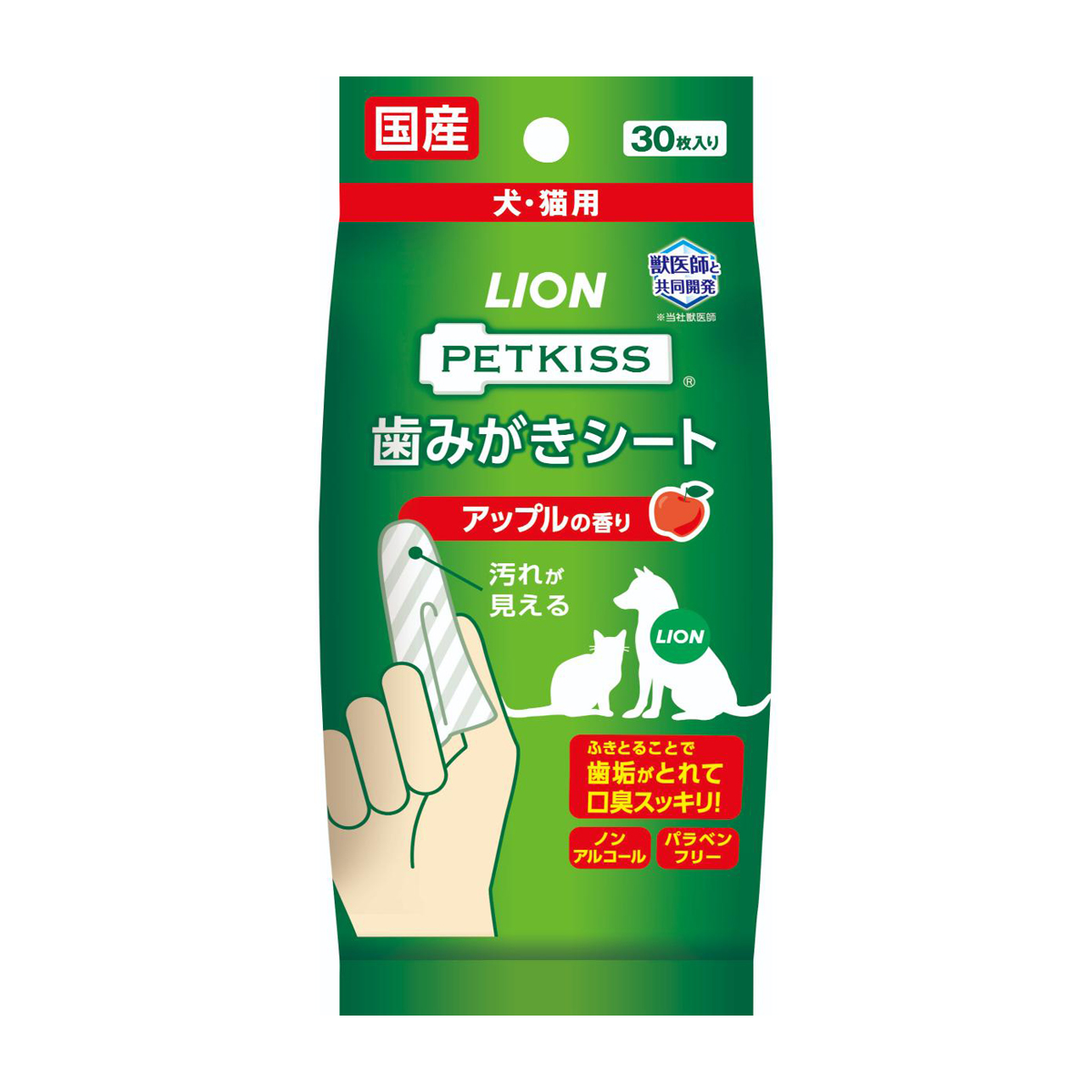 【ペット】PETKISS 歯みがきシート アップルの香り 30枚