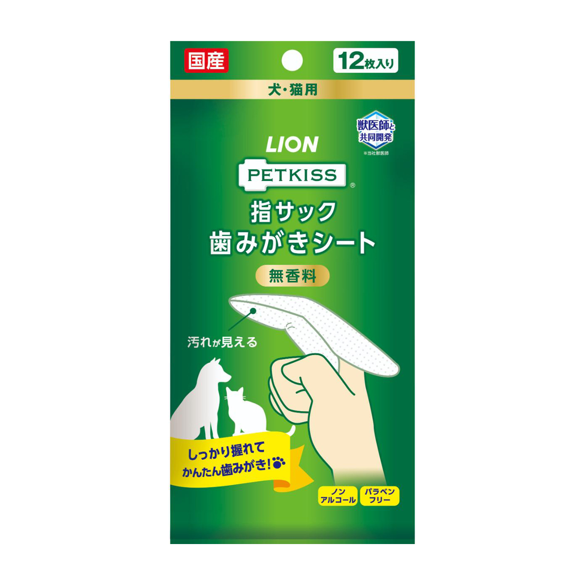 【ペット】PETKISS 指サック歯みがきシート 12枚